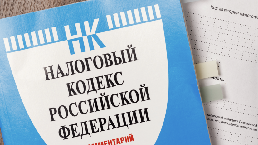 «Все новации подчинены одному главному принципу — справедливости»: Госдума и Совфед одобрили закон о прогрессивном НДФЛ