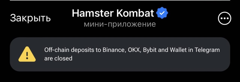 «Две копейки»: Hamster Kombat провела раздачу токенов