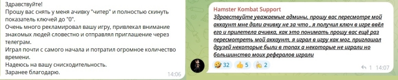 «Две копейки»: Hamster Kombat провела раздачу токенов