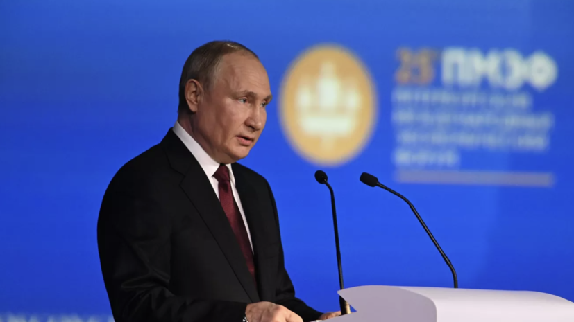 Путин: Россия готова предлагать технологическое партнёрство полного цикла